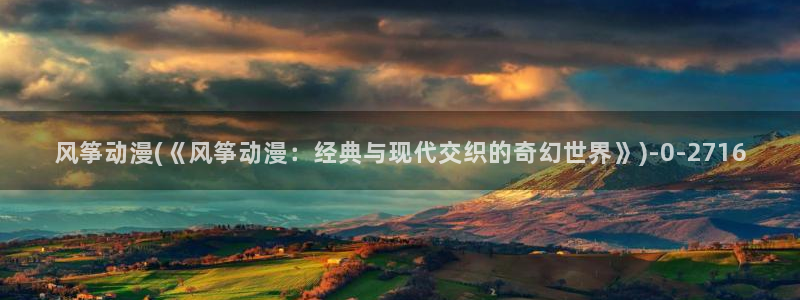 樱花动漫网