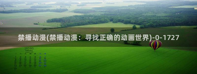 动漫成人