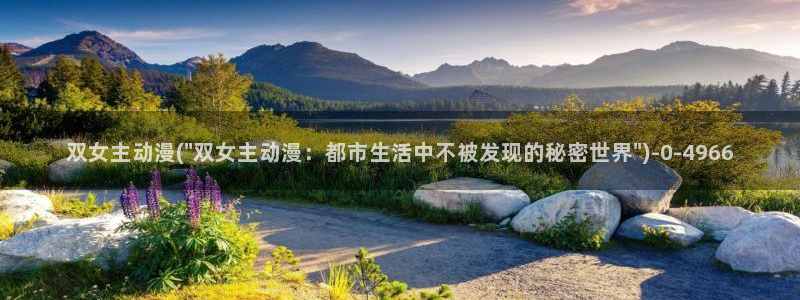 歪歪动漫